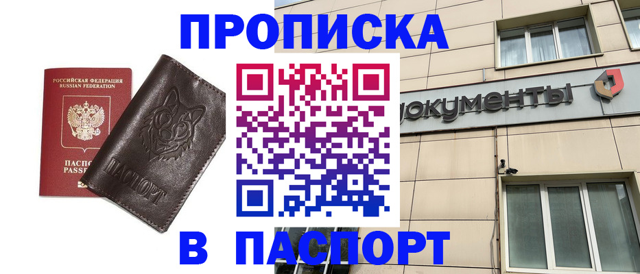 форма 3 в Щиграх